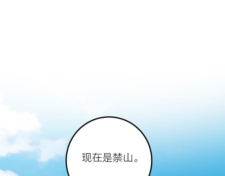 第11话 被救的绒绒34