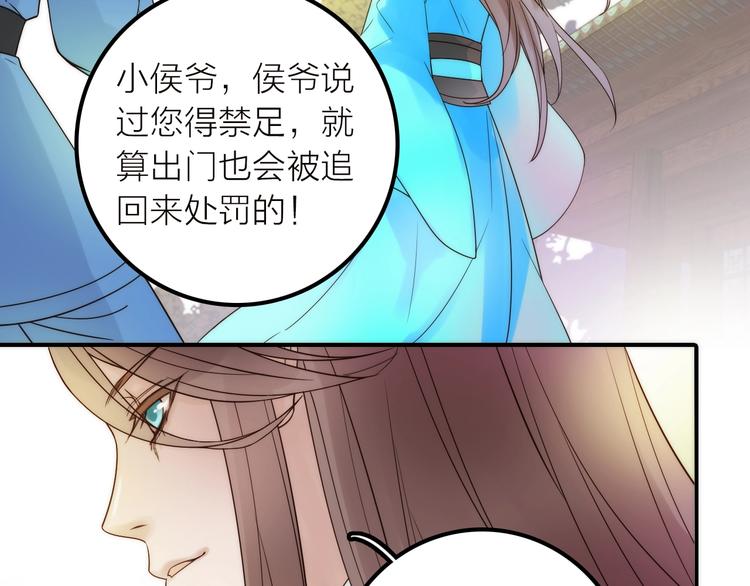 第38话 危机24