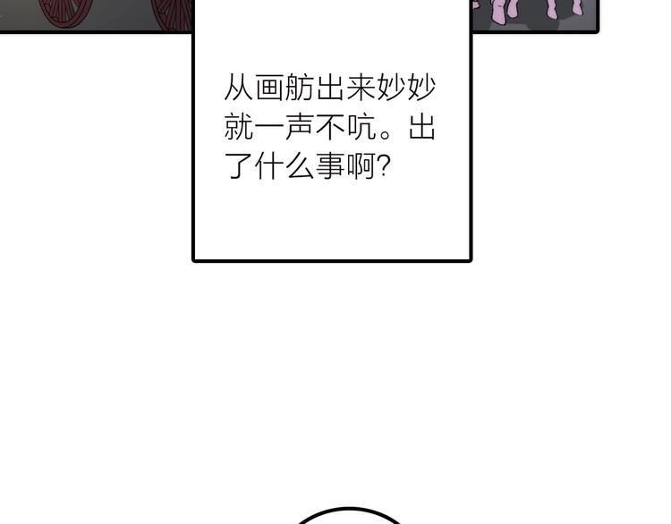 第36话 隐隐显露的真相5
