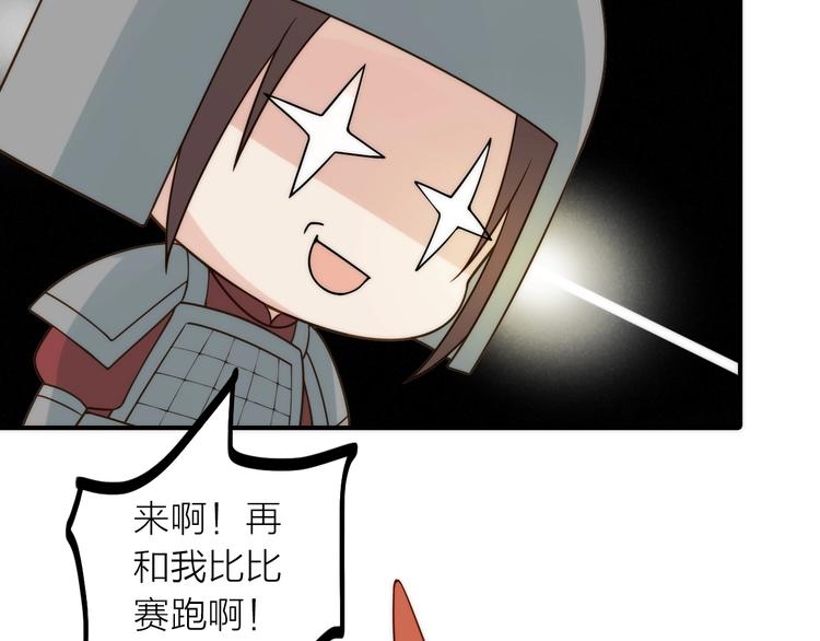 完结篇 过年啦！43