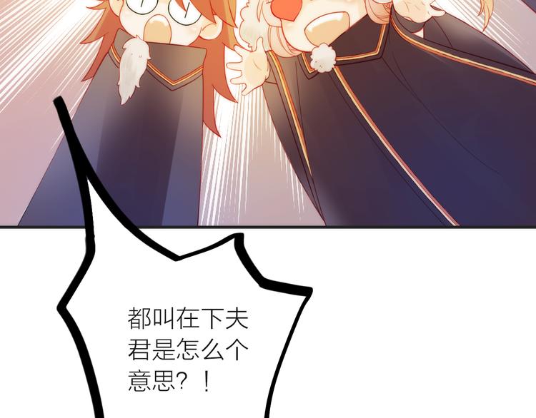 第4话 她的身份29