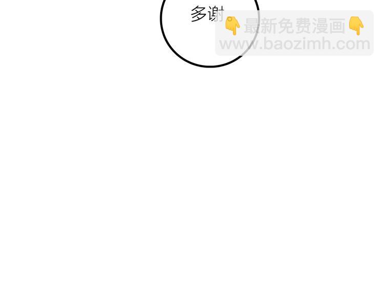 第47话 请阻止他！41