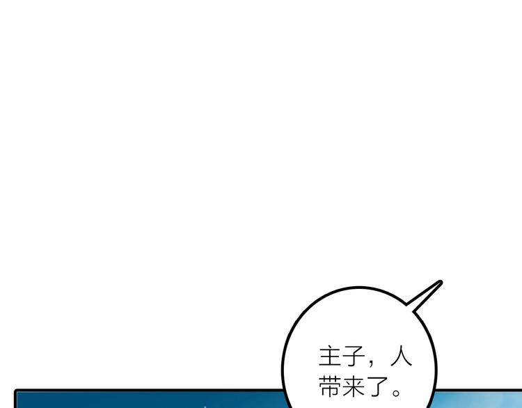 第42话 过去的真相30