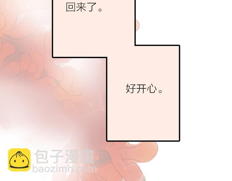 第4话 她的身份31