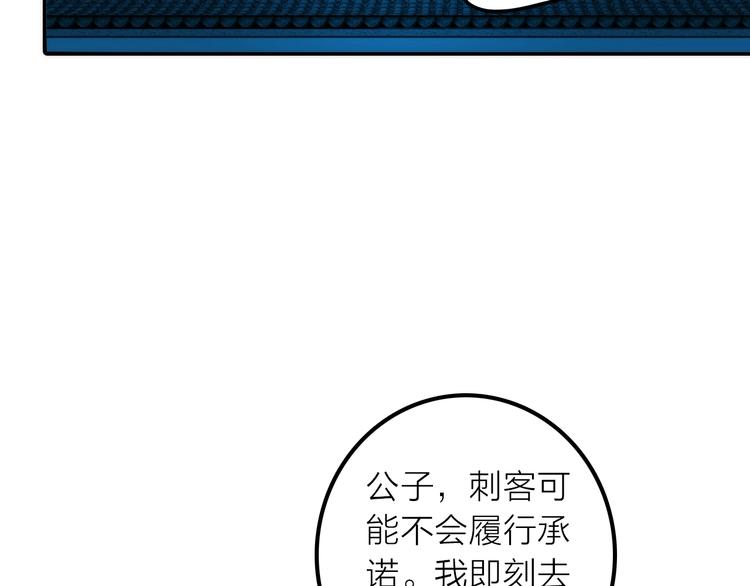 第32话 被劫24