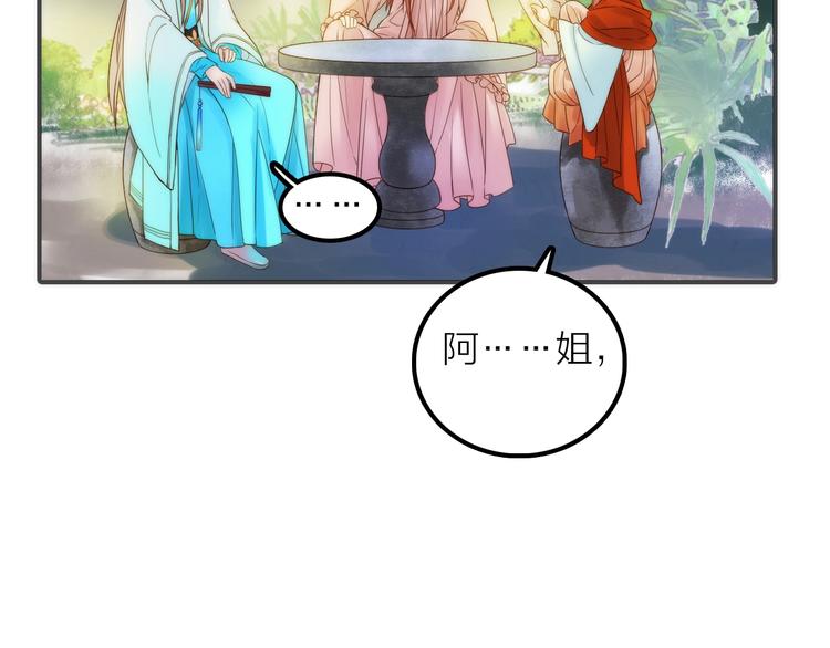 第28话 新娘训练73