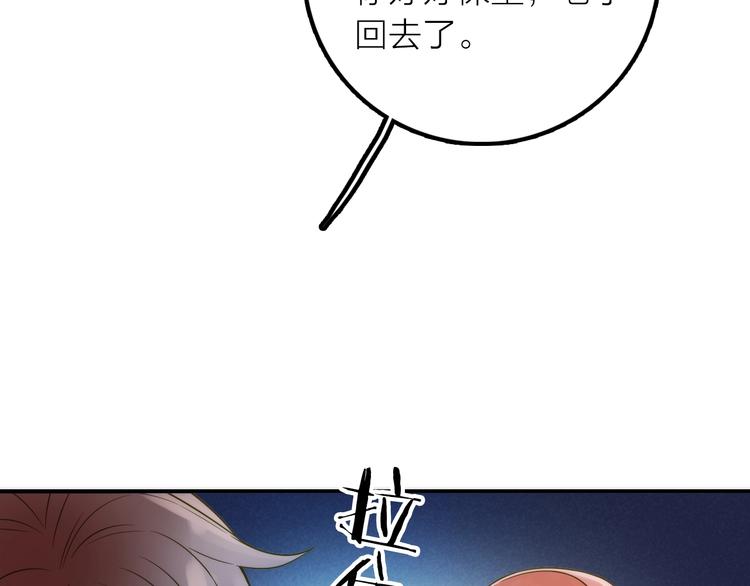 第43话 救出公主大作战59