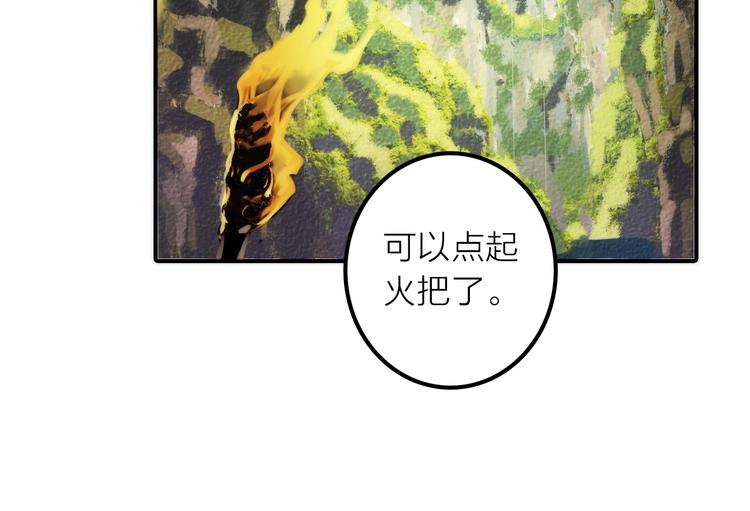 第22话 祭祀戒指25