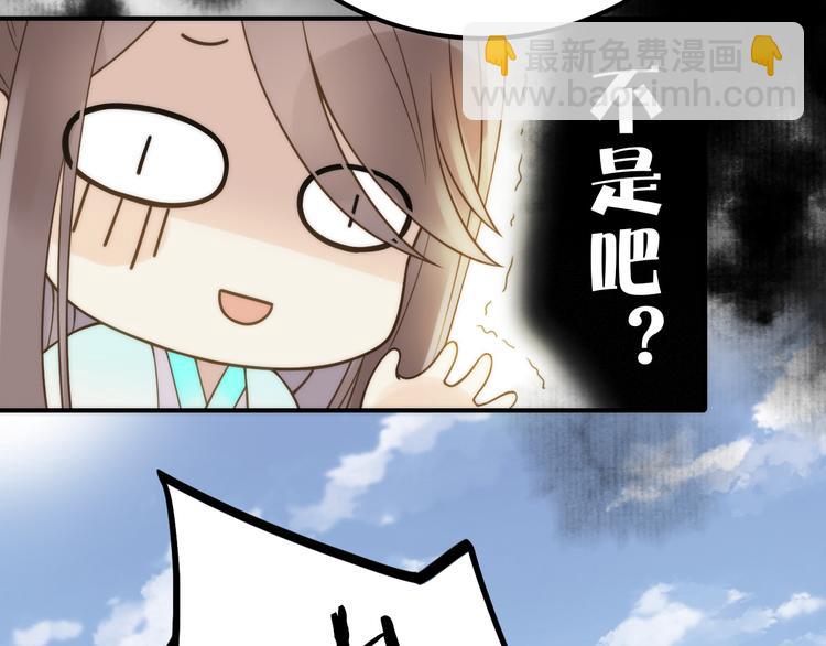 第21话 毒素去除啦！26