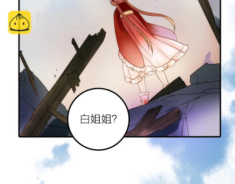 第38话 危机86