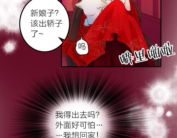 第26话 到达京城52