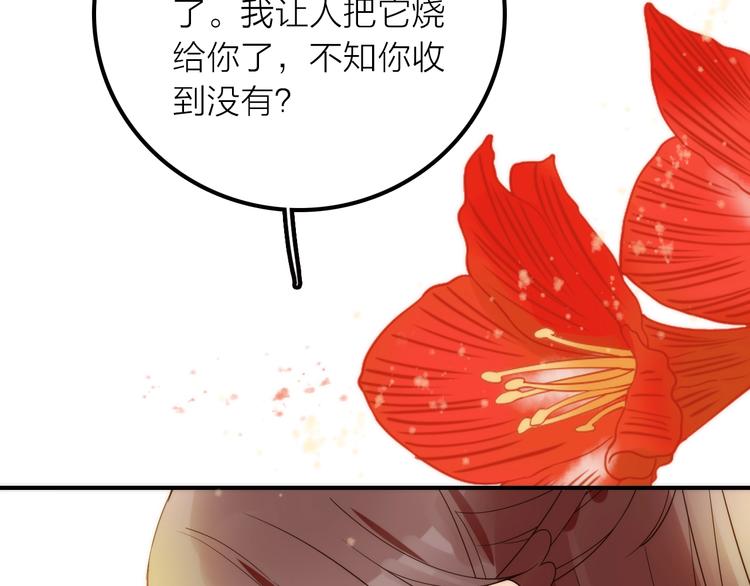 完结篇 过年啦！15