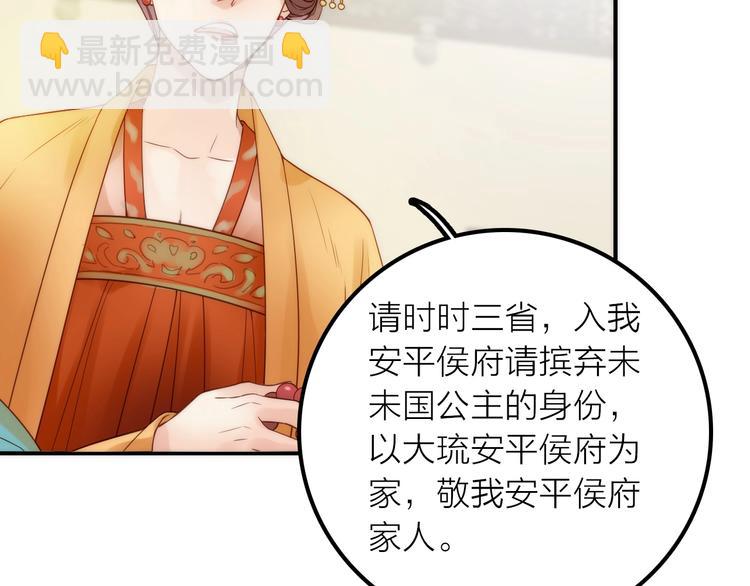 第28话 新娘训练46