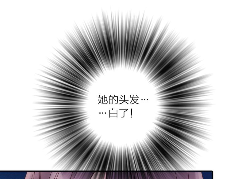 第47话 请阻止他！19