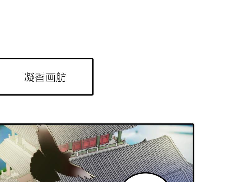 第34话 对你的爱29