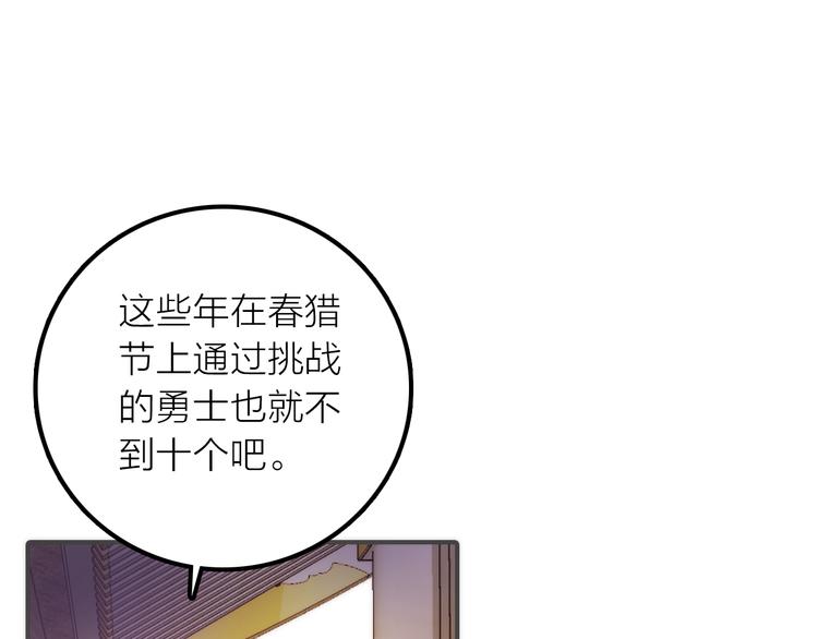 第9话 皮一下很开心63