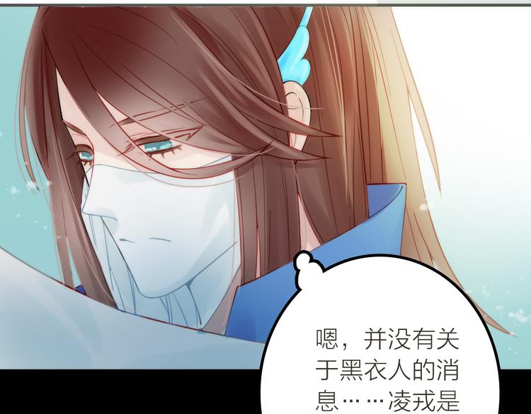 第3话 媳夫夫逃走啦53