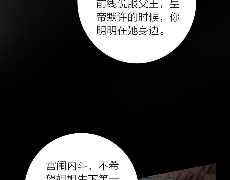第46话 请神9