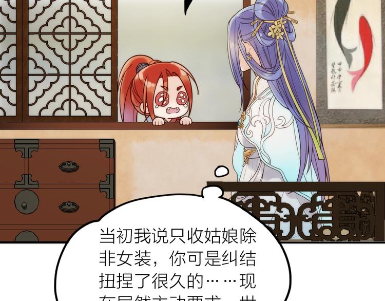 第35话 暗波汹涌81