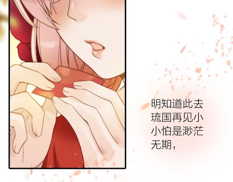 第24话 出嫁56