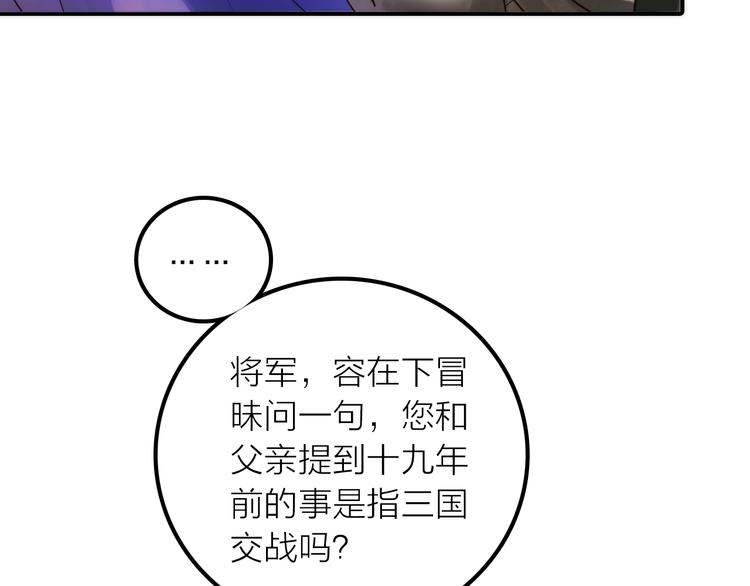 第36话 隐隐显露的真相57