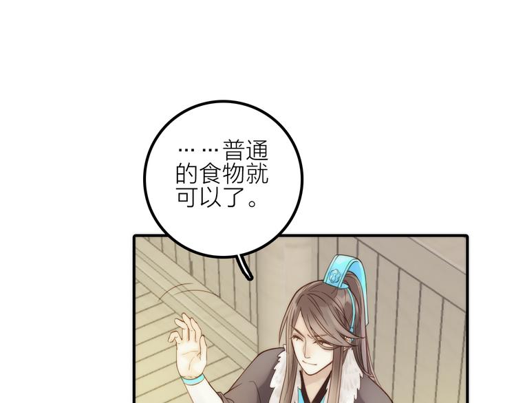 第9话 皮一下很开心93