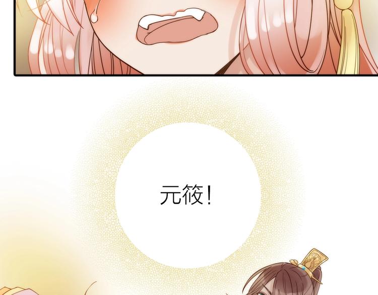 第49话 选择22
