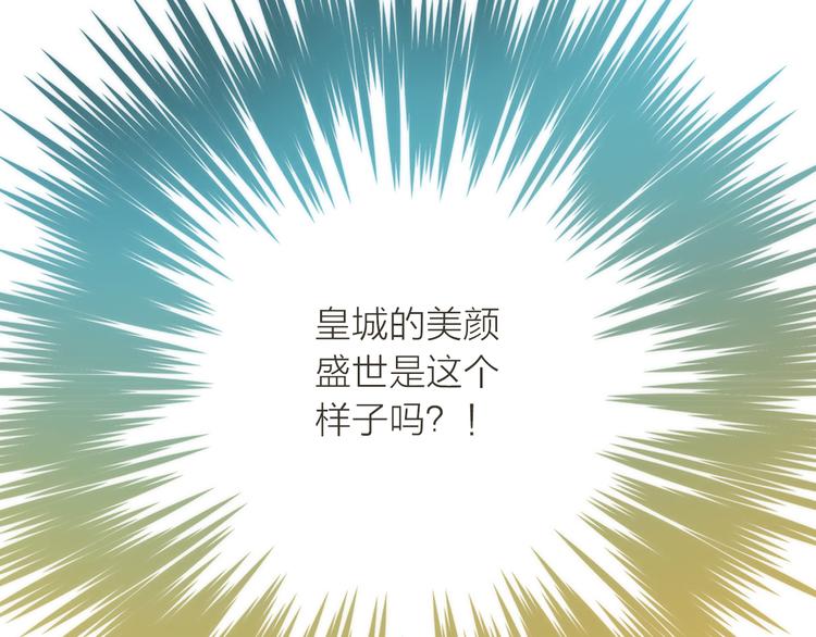 第3话 媳夫夫逃走啦80