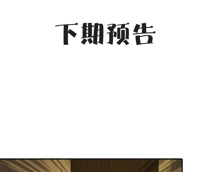 第19话 眼镜下的秘密82