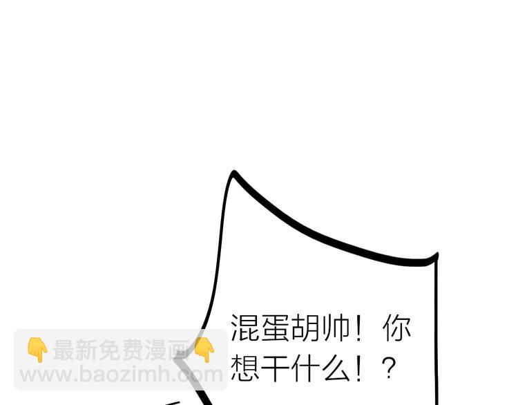 第39话 决定33