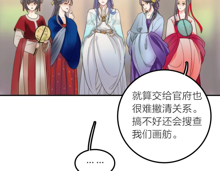 第34话 对你的爱37