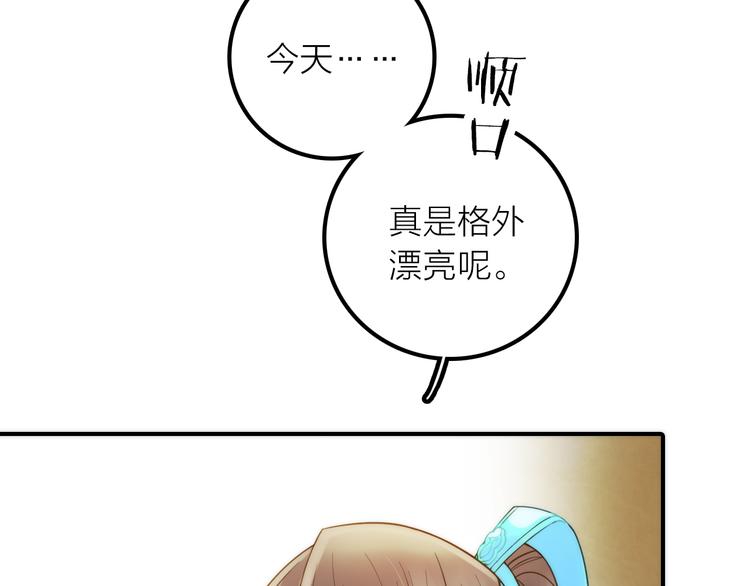 第9话 皮一下很开心25