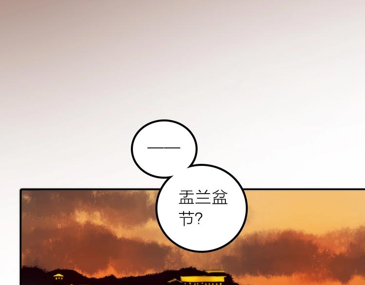 第34话 对你的爱50