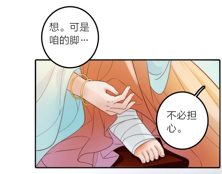 第34话 对你的爱54