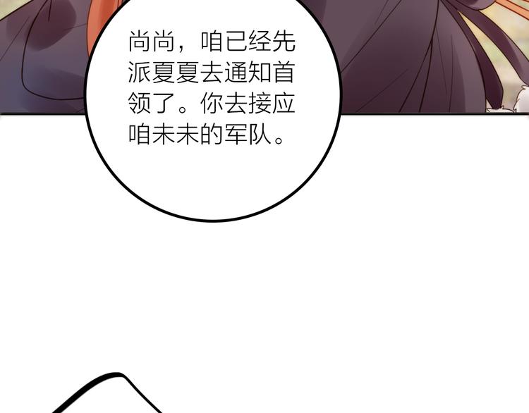 第15话 深藏不露38