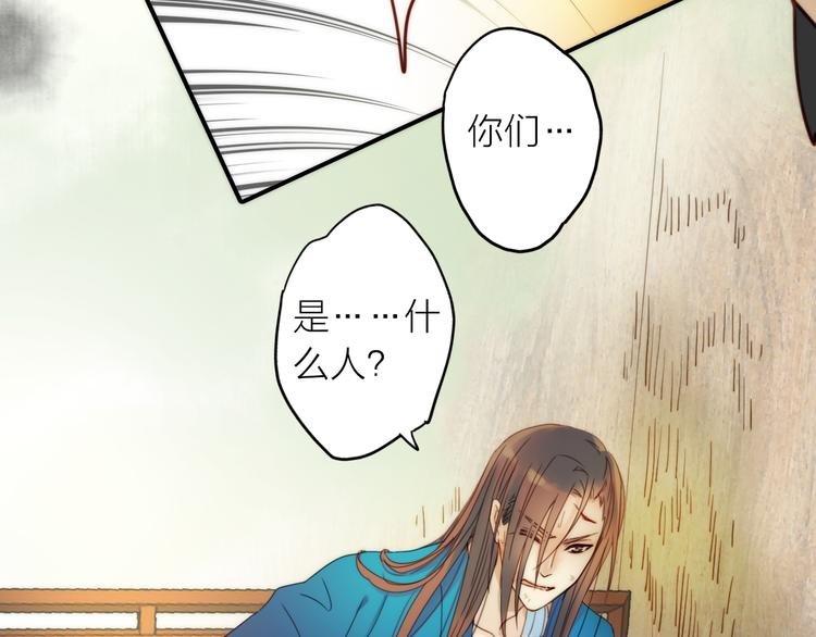 第11话 被救的绒绒88
