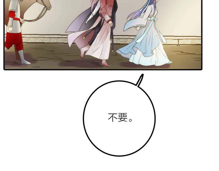 第45话 蛊虫15