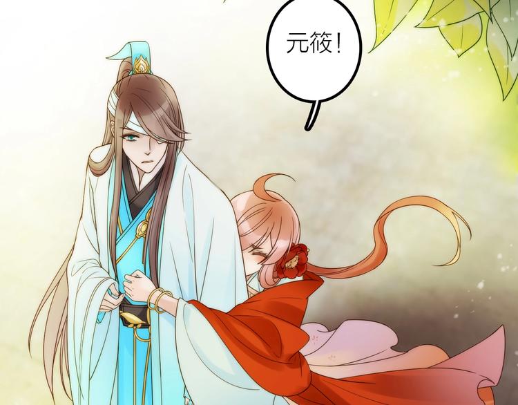 第33话 再见到他81