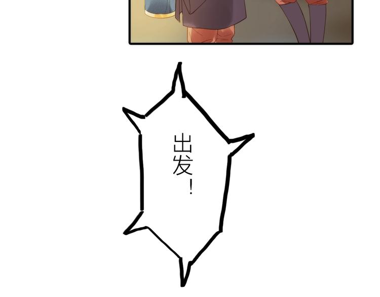 第22话 祭祀戒指16