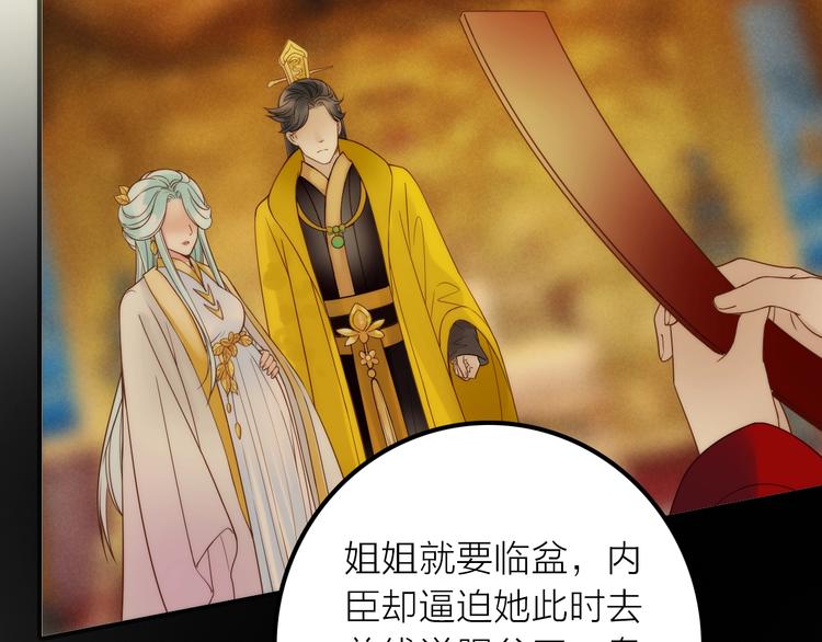 第46话 请神8