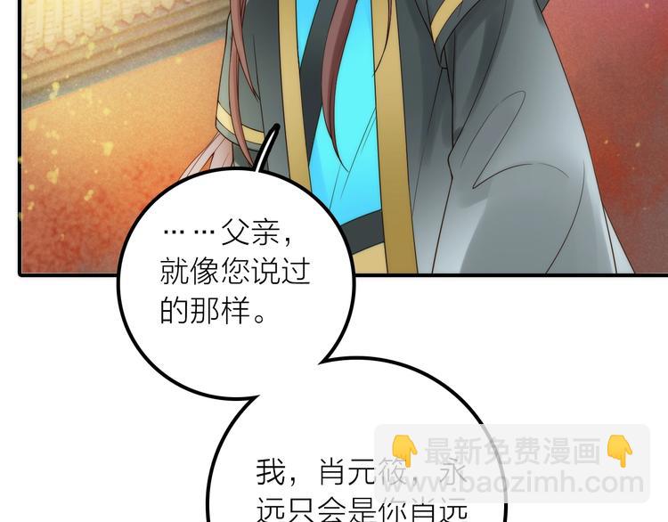 第48话 面见圣上57