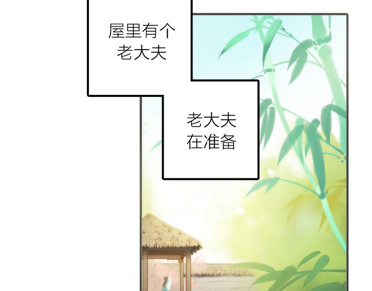 第19话 眼镜下的秘密41