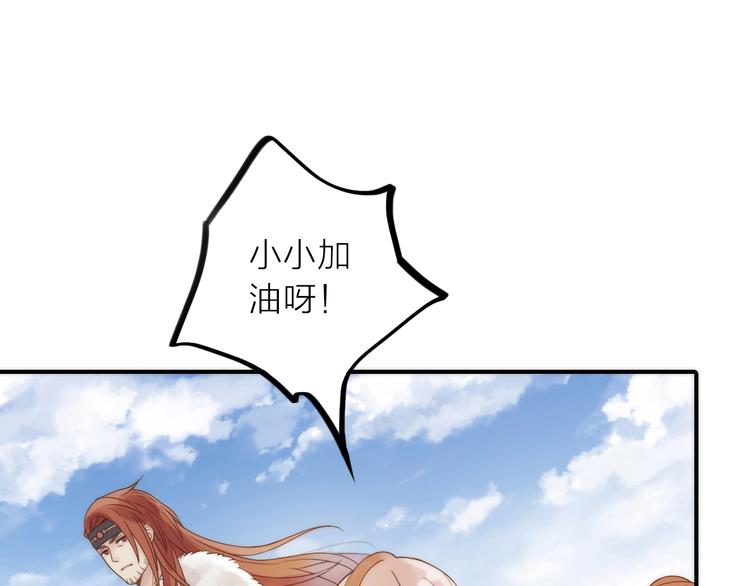 第22话 祭祀戒指18