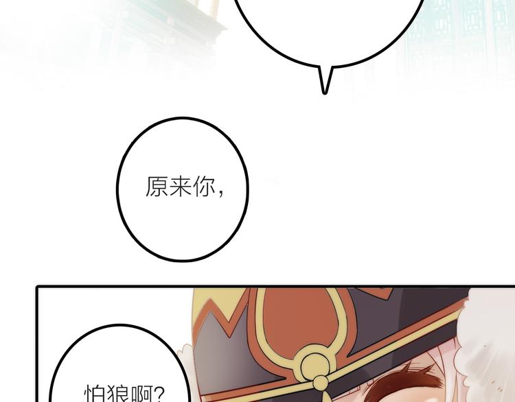 第4话 她的身份40