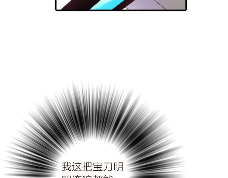 第16话 危机之后7
