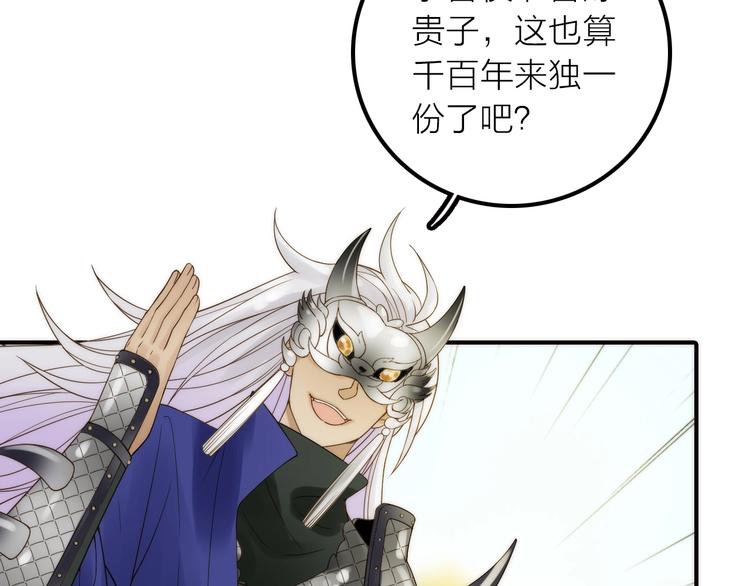 第49话 选择37
