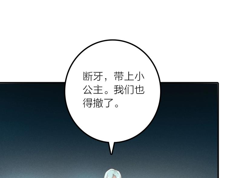 第42话 过去的真相24