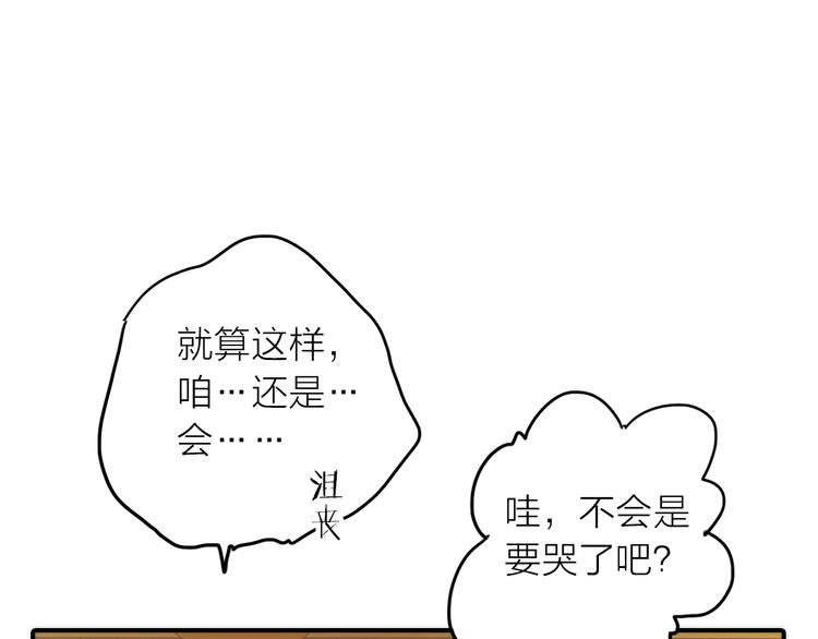 第9话 皮一下很开心78