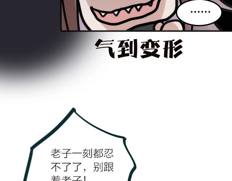 第39话 决定70