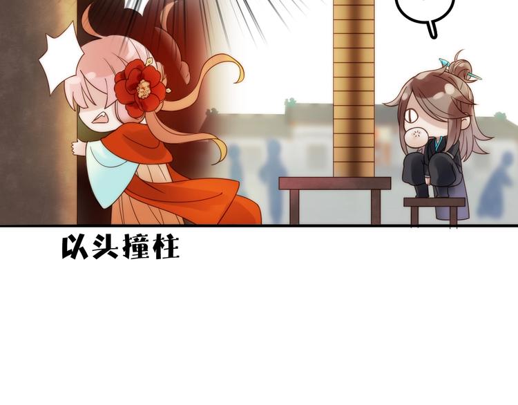 第29话 突然得知的信息38